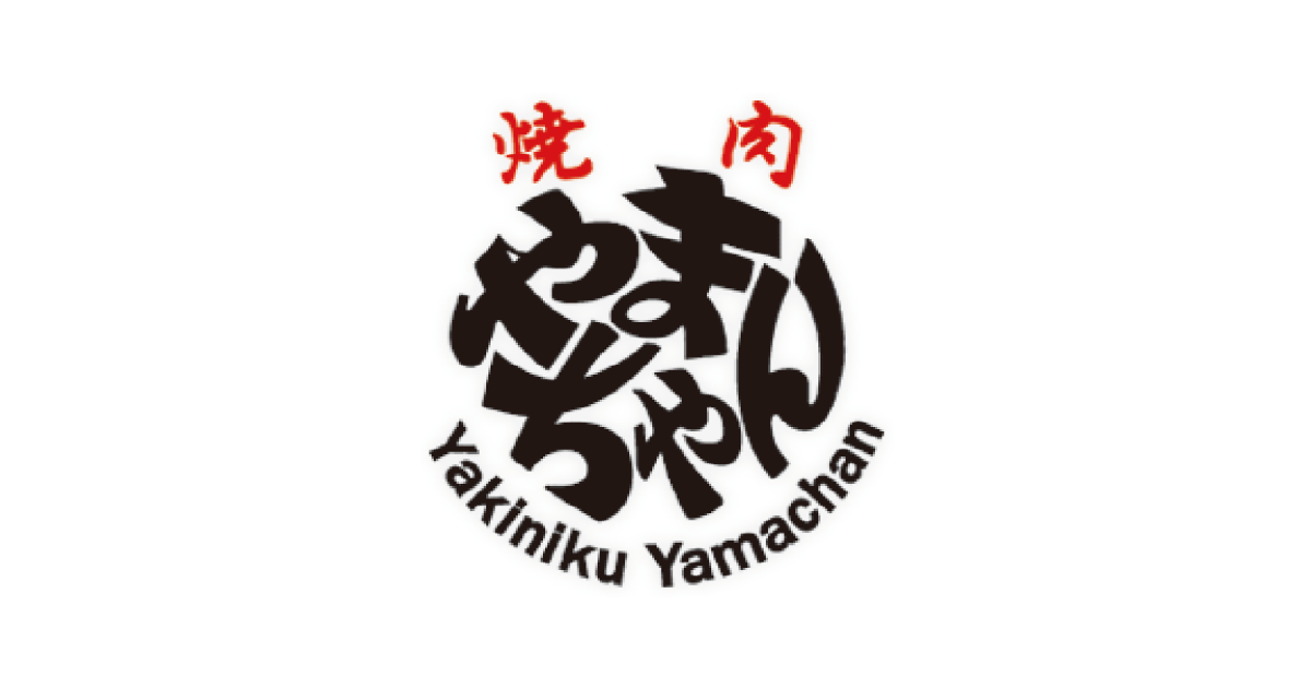 メニュー｜焼肉やまちゃん / 朝倉駅 / 焼肉、ステーキ、その他肉料理